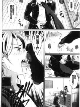 [4K掃圖組][めの子] すとれんじがーる_035
