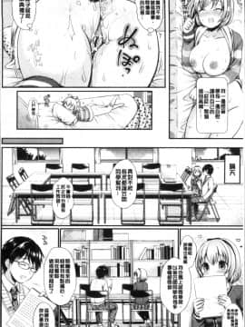 [4K掃圖組][めの子] すとれんじがーる_055