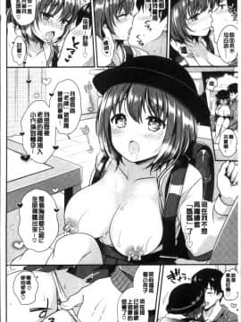 [4K掃圖組][めの子] すとれんじがーる_079
