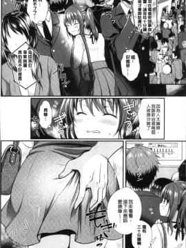 [4K掃圖組][めの子] すとれんじがーる_119