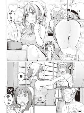 (成年コミック) [雑誌] COMIC 失楽天 2016年9月号 [DL版]_0305