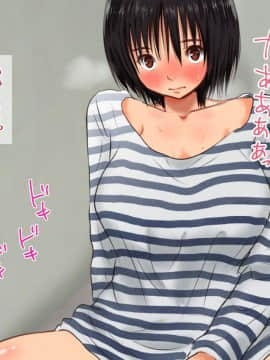 (同人CG集) [にぼ煮干] ママを寝取った大嫌いな叔父に中出し孕ませHをおねだりしちゃう私の就活日記_030