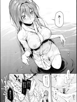 (C94) [あんみつよもぎ亭 (みちきんぐ)] お百度上手の早苗さん (東方Project_10_0009