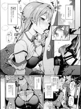 (C94) [あんみつよもぎ亭 (みちきんぐ)] お百度上手の早苗さん (東方Project_14_0013