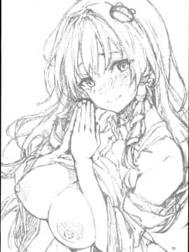 (C94) [あんみつよもぎ亭 (みちきんぐ)] お百度上手の早苗さん (東方Project_25_0024