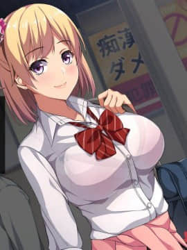 (同人CG集) [パンツ食堂] ぎゃるチェン！―地味子が夏休みデビューで大変身！？―_007