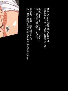 (同人CG集) [パンツ食堂] ぎゃるチェン！―地味子が夏休みデビューで大変身！？―_134