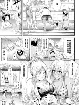 [史鬼匠人] ギャルと友達はじめました 第3話 (COMIC 夢幻転生 2017年4月号)_09