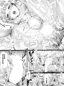 [史鬼匠人] ギャルと友達はじめました 第3話 (COMIC 夢幻転生 2017年4月号)_41
