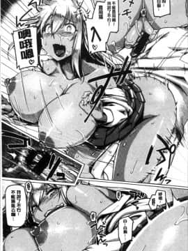 [4K掃圖組][旅烏] ちちしりふともも_017