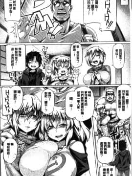 [4K掃圖組][旅烏] ちちしりふともも_056