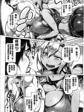 [4K掃圖組][旅烏] ちちしりふともも_082