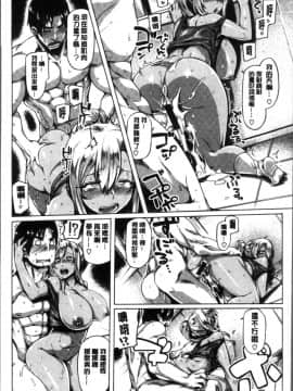 [4K掃圖組][旅烏] ちちしりふともも_095