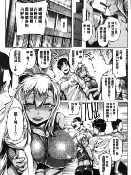 [4K掃圖組][旅烏] ちちしりふともも_096