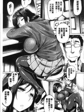 [4K掃圖組][旅烏] ちちしりふともも_165