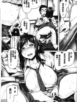 [4K掃圖組][旅烏] ちちしりふともも_171