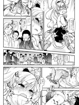 [師走の翁] エロ・ピッピ + 8P小冊子_P046