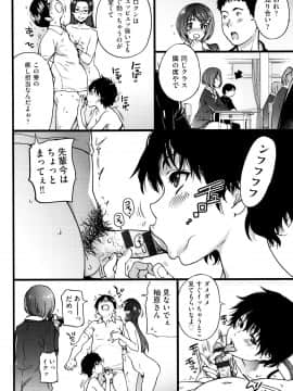 [師走の翁] エロ・ピッピ + 8P小冊子_P148