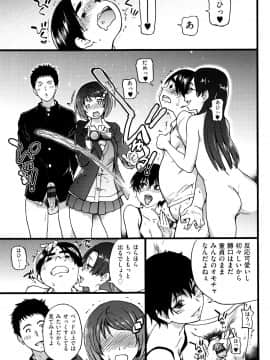 [師走の翁] エロ・ピッピ + 8P小冊子_P149