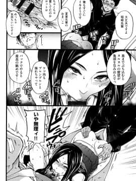 [師走の翁] エロ・ピッピ + 8P小冊子_P158