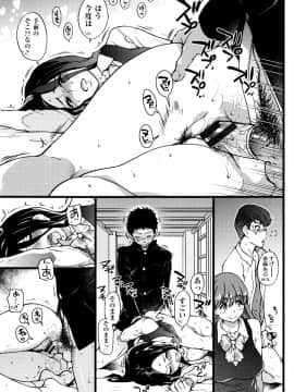 [師走の翁] エロ・ピッピ + 8P小冊子_P163