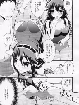 [Berry!16 (さき千鈴)] 金剛と榛名が演習してあげるっ! (艦隊これくしょん-艦これ-)_006