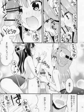 [Berry!16 (さき千鈴)] 金剛と榛名が演習してあげるっ! (艦隊これくしょん-艦これ-)_014
