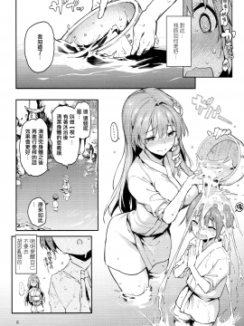 (C94) [あんみつよもぎ亭 (みちきんぐ)] お百度上手の早苗さん (東方Project) [中国翻訳]_07_CE_1599_MJK_18_T1232_007