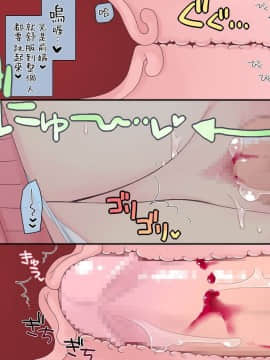 [空色にゃんにゃん] 睡姦2 中出しセックスにハマる兄妹たち [Genesis漢化]_0040