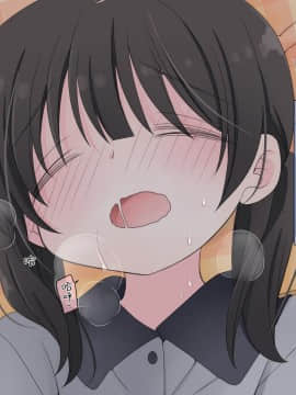 [空色にゃんにゃん] 睡姦3〈5年掛けて開発されてセックス大好きになっちゃう妹〉[中国翻訳]_0078