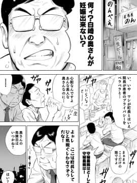 [DT工房(DAIGO)][赤ちゃんが欲しい人妻を町内みんなで孕ませよう]_05
