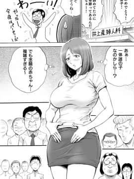 [DT工房(DAIGO)][赤ちゃんが欲しい人妻を町内みんなで孕ませよう]