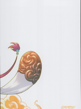 (C94) [タマラン (タマラン)] アンチラララランドII (グランブルーファンタジー)[中国翻訳]_0029