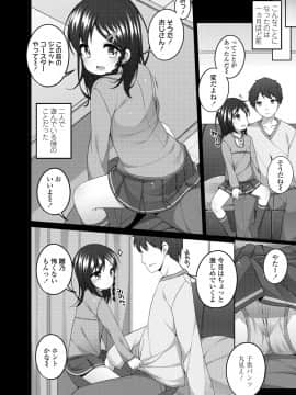(成年コミック) [雑誌] COMIC LO 2018年9月号 [DL版]_022_022