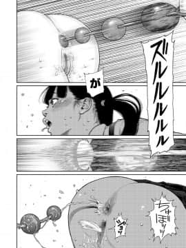 (成年コミック) [雑誌] COMIC LO 2018年9月号 [DL版]_070_070