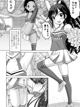 (成年コミック) [雑誌] COMIC LO 2018年9月号 [DL版]_088_088