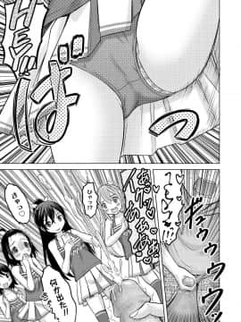 (成年コミック) [雑誌] COMIC LO 2018年9月号 [DL版]_093_093
