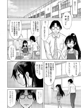(成年コミック) [雑誌] COMIC LO 2018年9月号 [DL版]_096_096