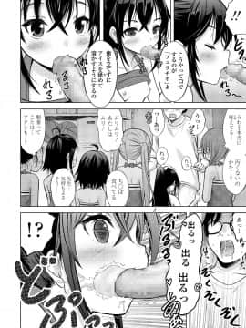 (成年コミック) [雑誌] COMIC LO 2018年9月号 [DL版]_100_100
