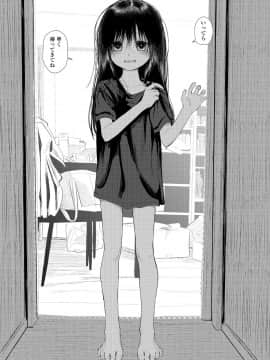 (成年コミック) [雑誌] COMIC LO 2018年9月号 [DL版]_133_133