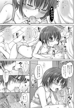 (成年コミック) [雑誌] COMIC LO 2018年9月号 [DL版]_149_149