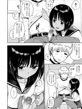 (成年コミック) [雑誌] COMIC LO 2018年9月号 [DL版]_192_192