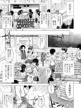 (成年コミック) [雑誌] COMIC LO 2018年9月号 [DL版]_313_313