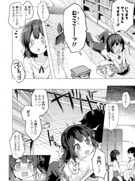 (成年コミック) [雑誌] COMIC LO 2018年9月号 [DL版]_320_320