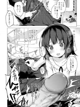 (成年コミック) [雑誌] COMIC LO 2018年9月号 [DL版]_324_324