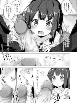 (成年コミック) [雑誌] COMIC LO 2018年9月号 [DL版]_325_325