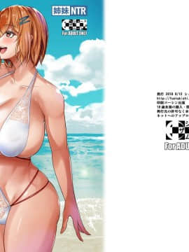 (C94) [シュート・ザ・ムーン (フエタキシ)] 冬虫夏草3 (オリジナル) [DL版]_47