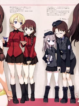 (C90) [きなこの山 (倉嶋丈康)] いろいろな何か。 GuP Zwei (ガールズ&パンツァー)_0015