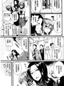 [ドウモウ] 惚れときどきヌクもり_220_217