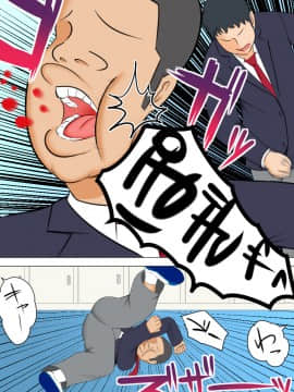 [すぴか屋] タケシの野望 after_14